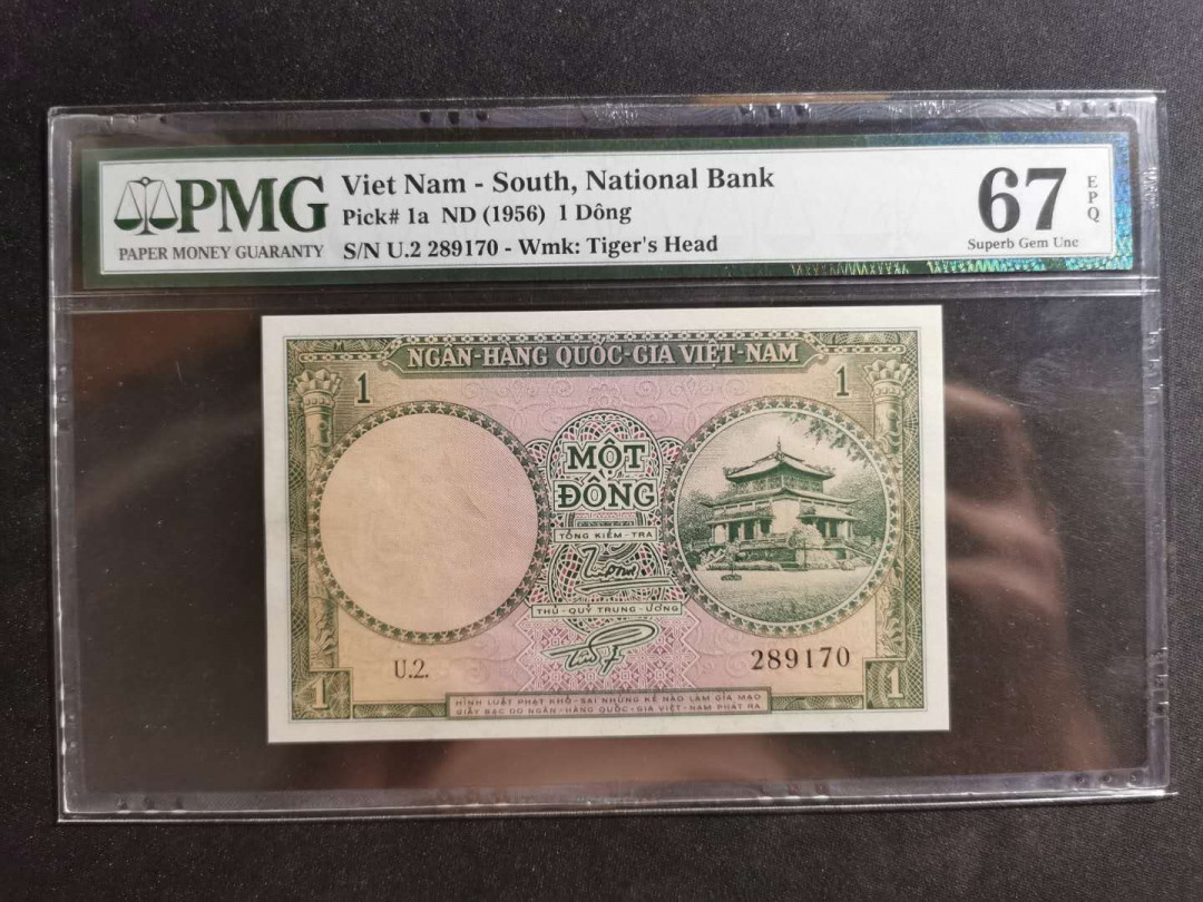 【鲸贝乐淘】千字文·第“外受傅训，入奉母仪”号拍卖 【越南🇻🇳 】南越1956年1盾，PMG67E ，高分难得