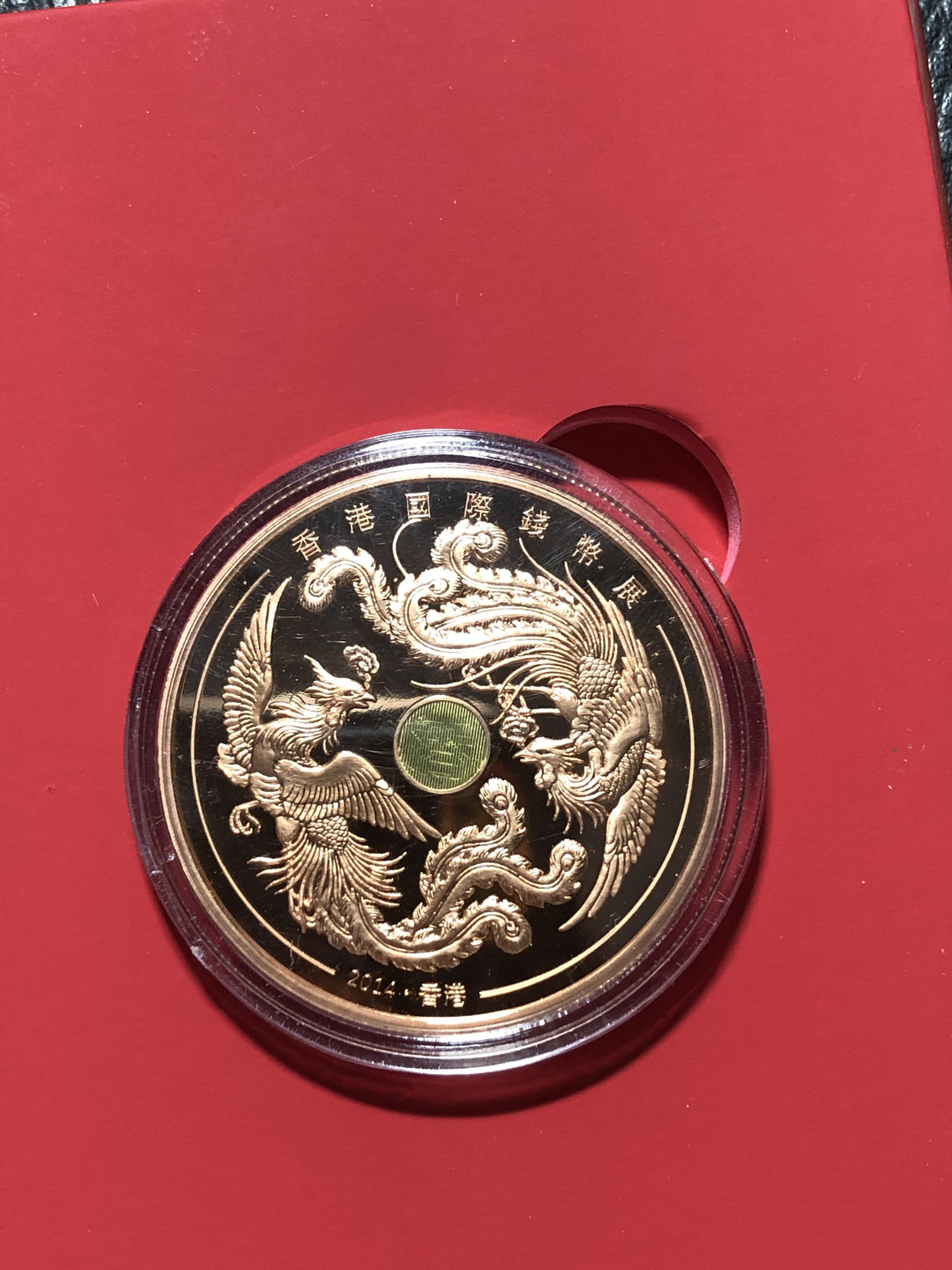 铜章拍卖专场 香港2014年国际钱币展销会龙凤双金属镶嵌纪念章 证书豹子号