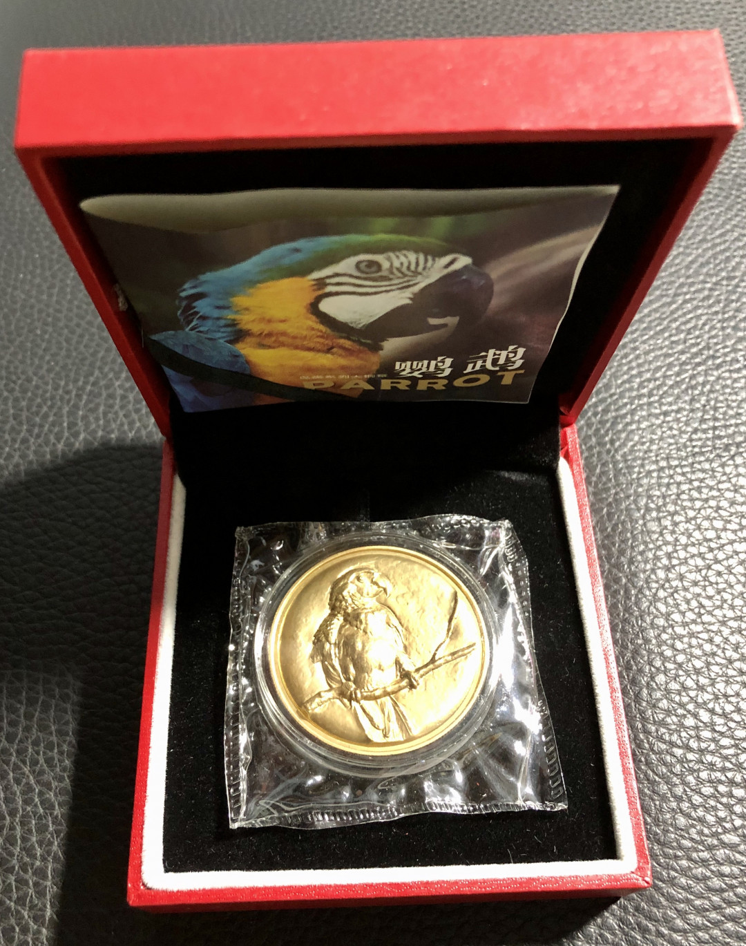 铜章拍卖专场 鹦鹉铜章 黄铜 40mm 原盒原证书