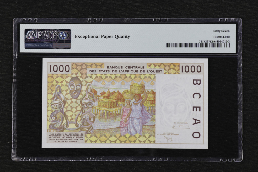 亘邦收藏第19期 1999年 西非 1000法郎 PMG 67EPQ 99062831442