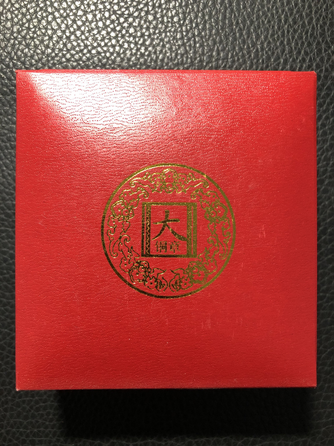 铜章拍卖专场 鹦鹉铜章 紫铜 40mm 原盒原证书