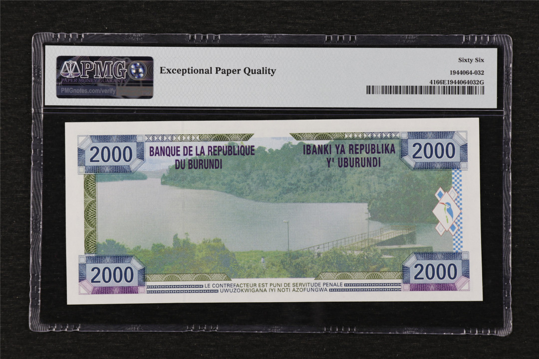 亘邦收藏第19期 2001年 布隆迪 2000法郎 PMG 66EPQ H990302