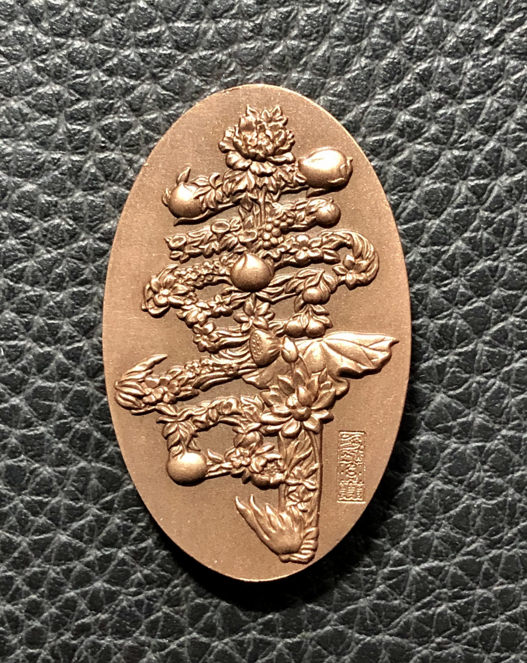 铜章拍卖专场 长乐大铜章 紫铜 40*25mm