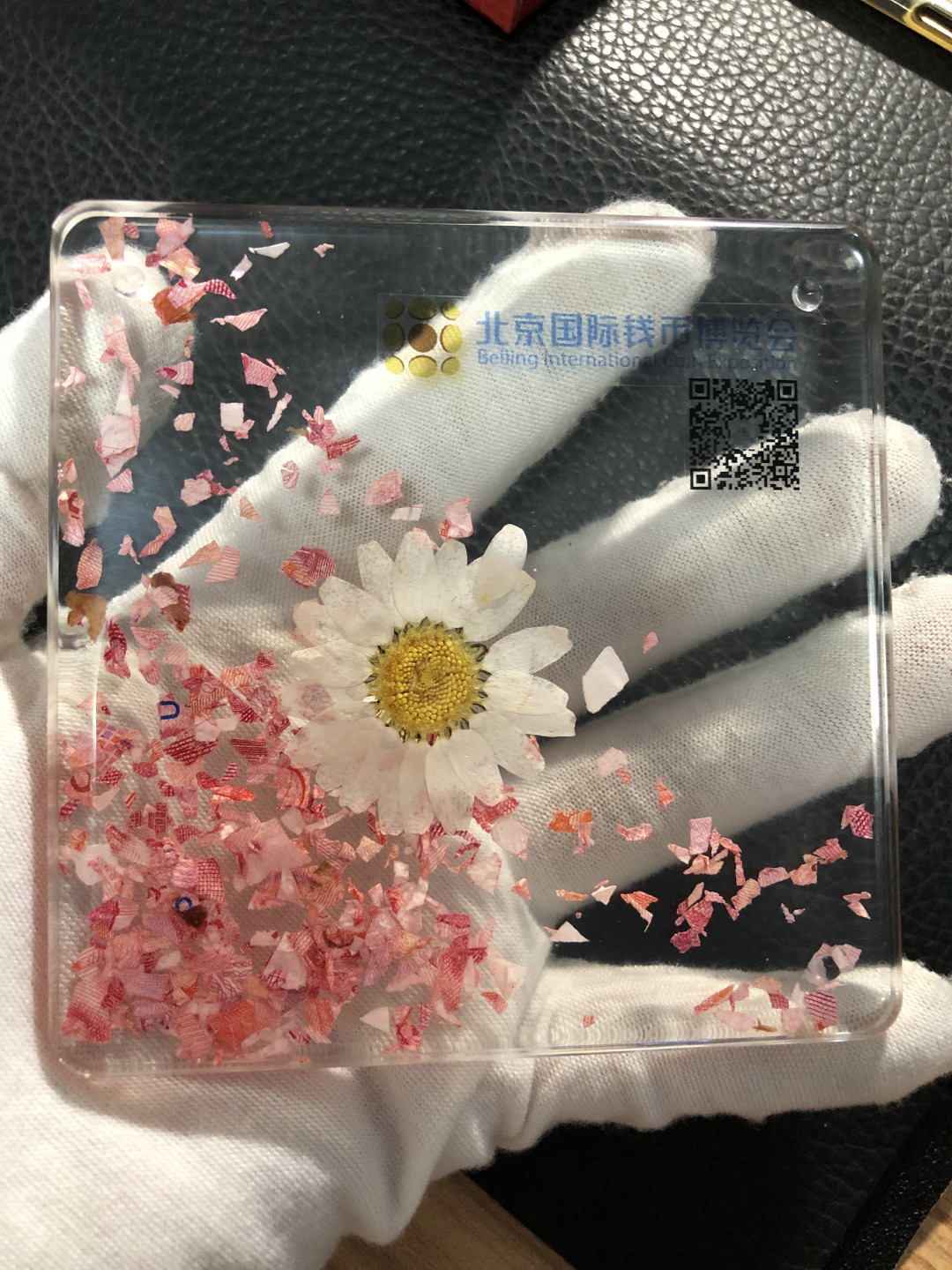 铜章拍卖专场 北京国际钱币博览会礼品 100元碎钞