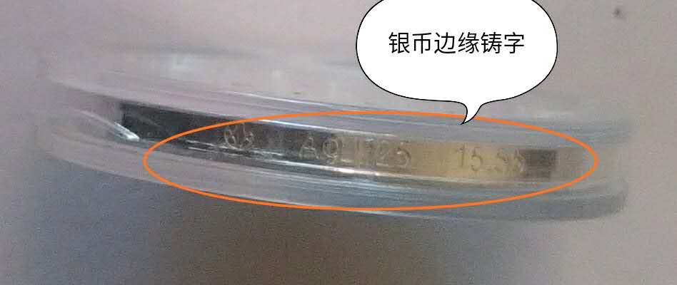 【随心拍&Getcoins】现代钱币拍卖第六十二期 乌克兰2013年5格里芬，币边铸字(稀少)，杰出伟大人物系列：地球生化学家之王、全才科学家、思想哲学家---维纳斯基，150周年币边铸字精制纪念银币.