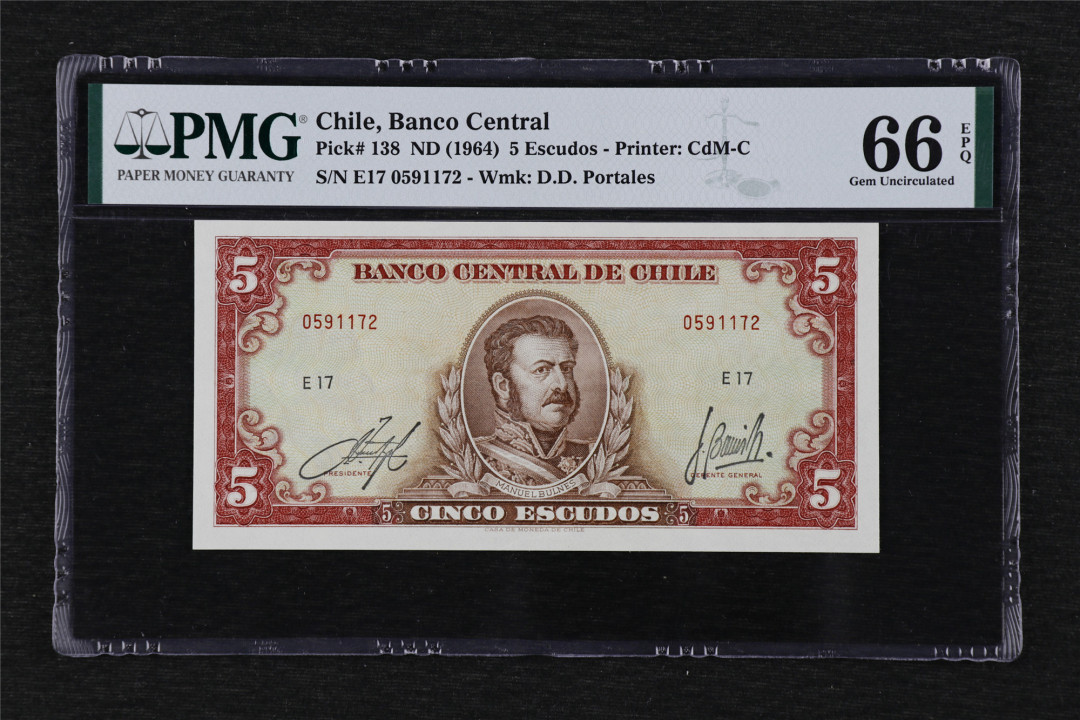 亘邦收藏第20期 1964年 智利 5埃斯库多 PMG 66EPQ 0591172
