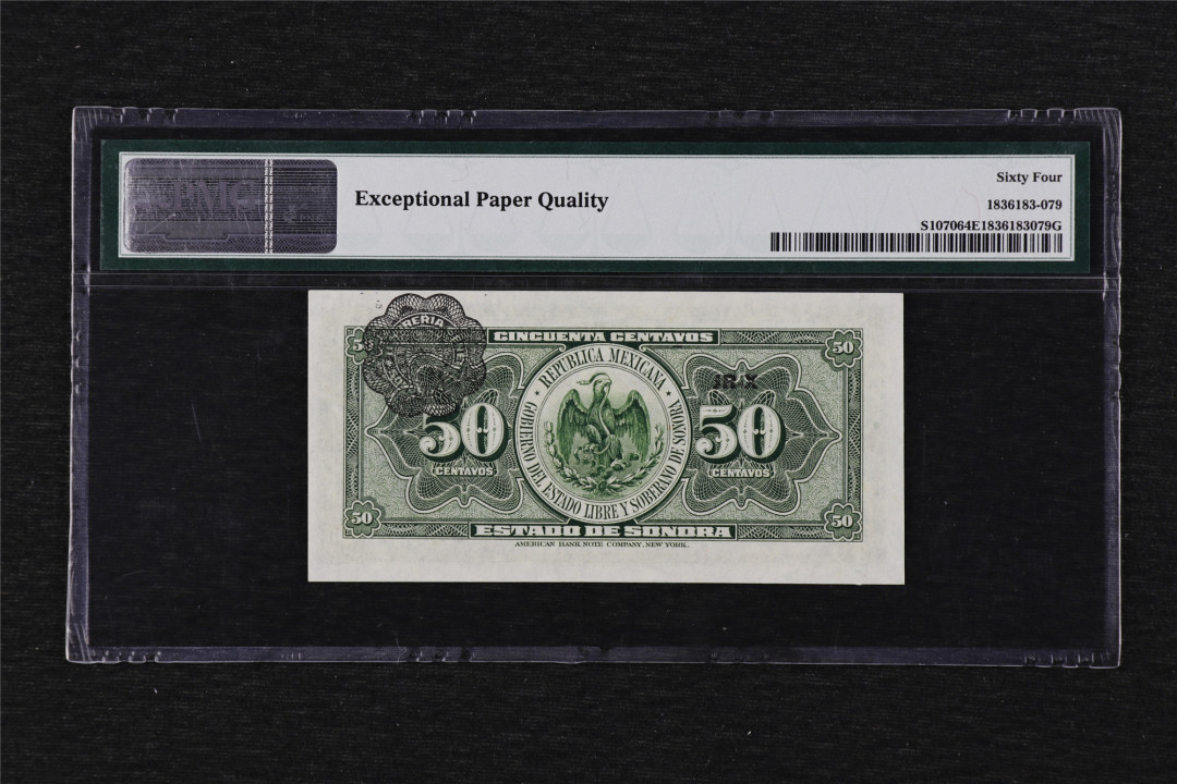亘邦收藏第20期 1915年 墨西哥 50分 PMG 64EPQ 10568