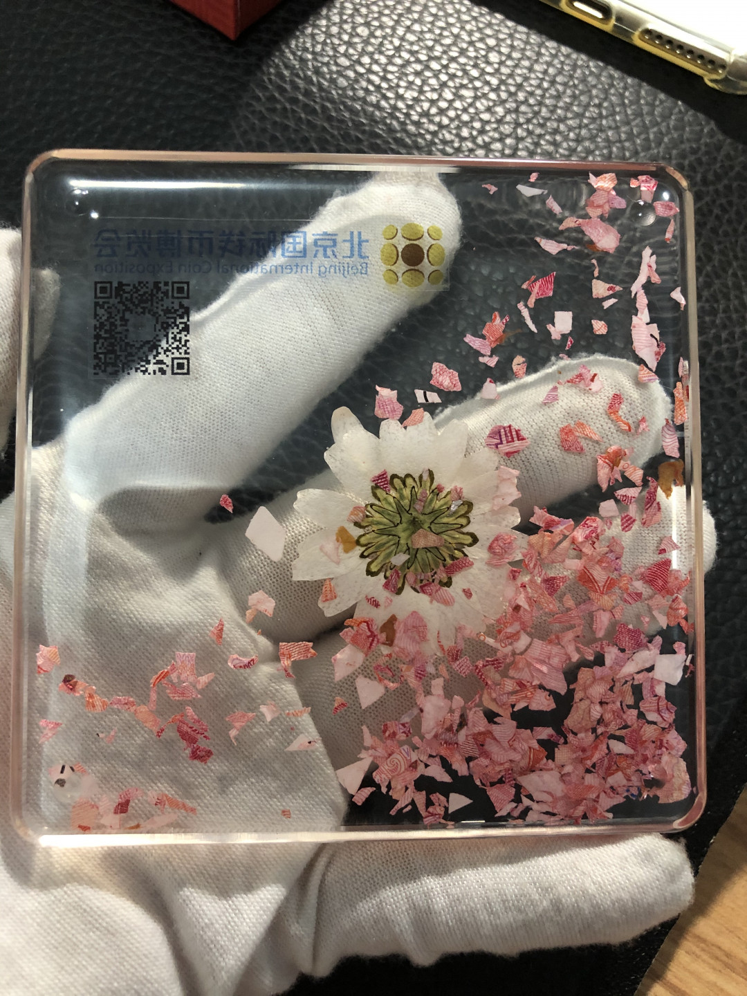 铜章拍卖专场 北京国际钱币博览会礼品 100元碎钞