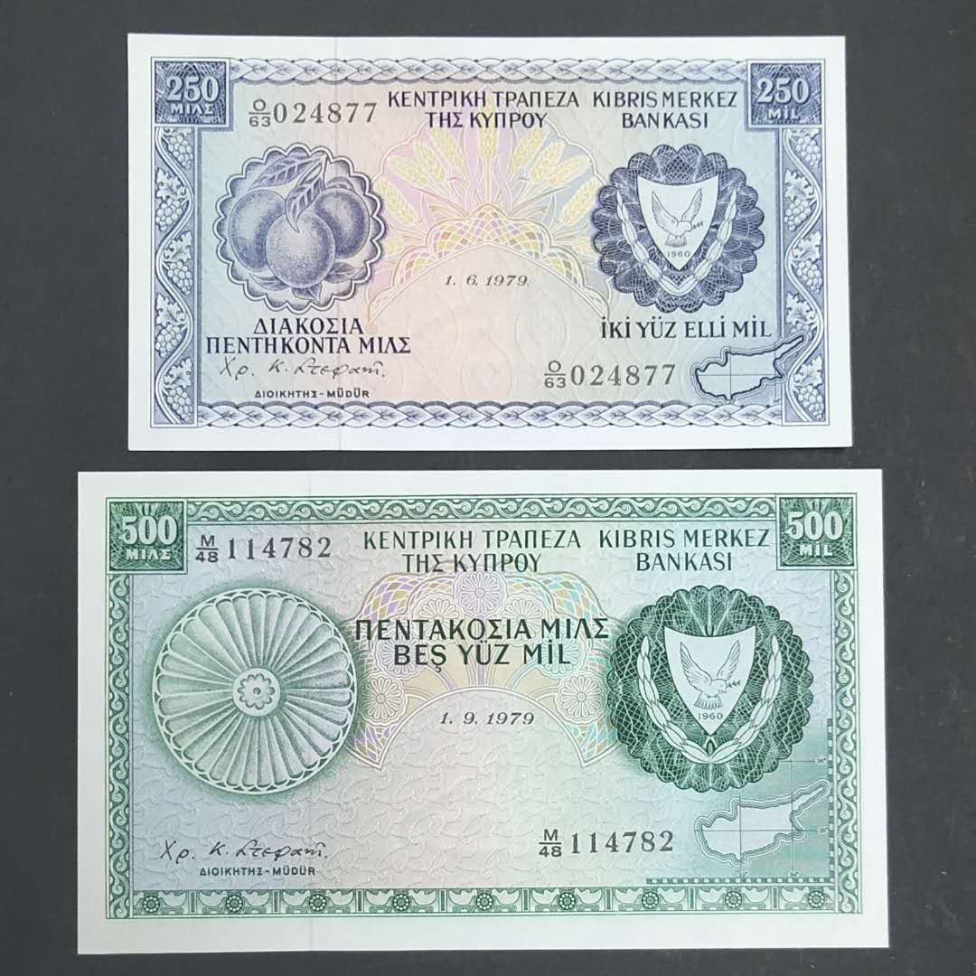 ★币不可少★第127期微拍★快递包邮 塞普路斯 1979年2张全新