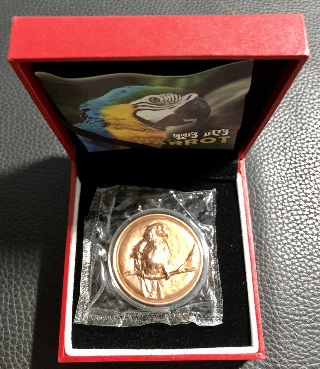 铜章拍卖专场 鹦鹉铜章 紫铜 40mm 原盒原证书