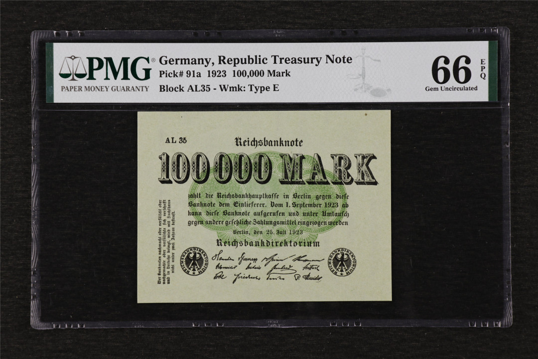 亘邦收藏第20期 1923年 德国 100,000马克 PMG 66EPQ 1944019-024