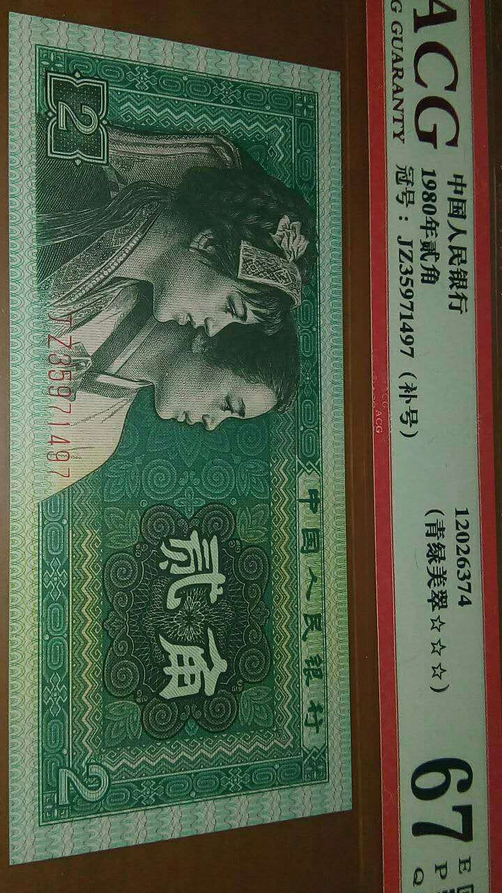 珍品收藏(系统自动拍卖) 稀少8002★青绿美翠★补号。