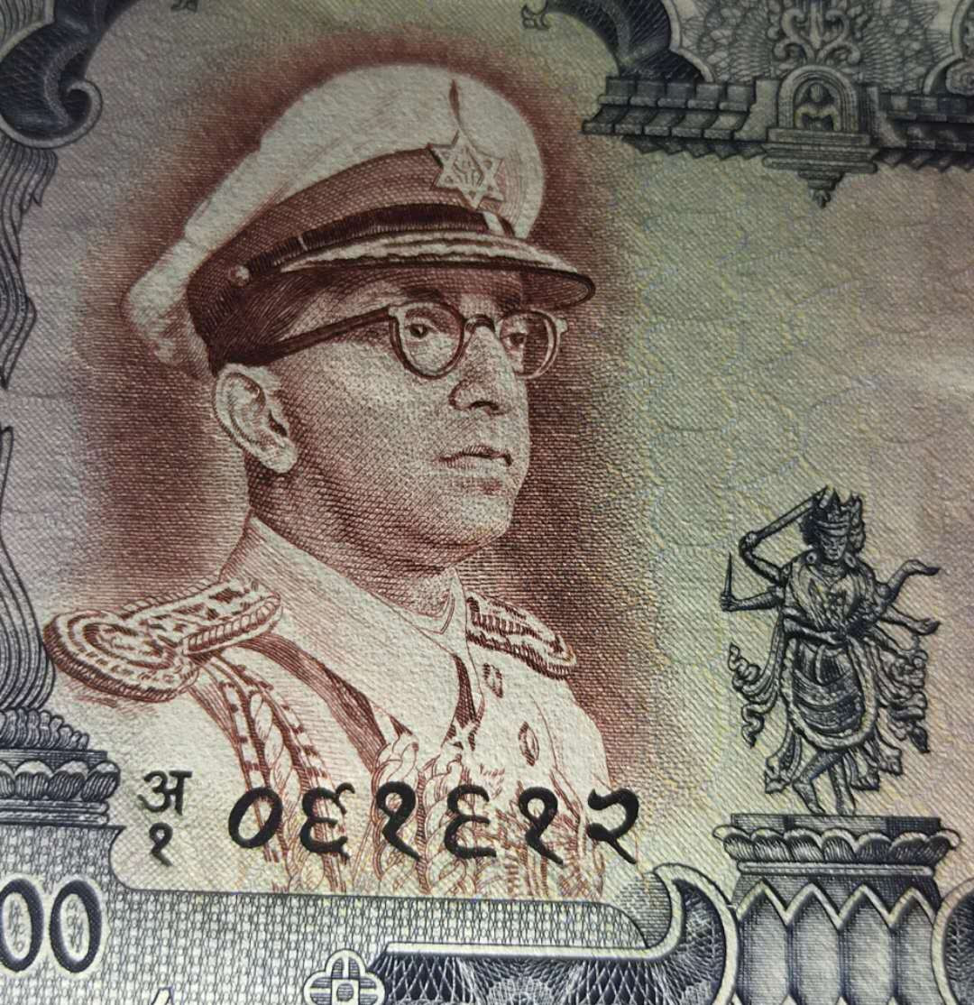 ★币不可少★第127期微拍★快递包邮 尼泊尔10000卢比 1972年老版 