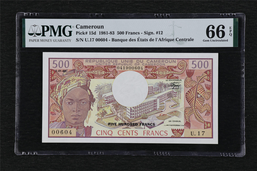 亘邦收藏第19期 1981-83年 喀麦隆 500法郎 PMG 66EPQ 00604