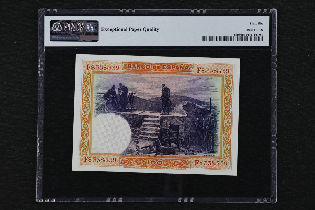 亘邦收藏第20期 1925年 早期西班牙 100比塞塔 PMG 66EPQ F8338739