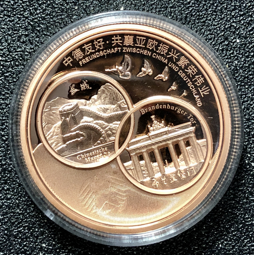 铜章拍卖专场 中德友好-商代青铜器纪念章 紫铜 直径40mm