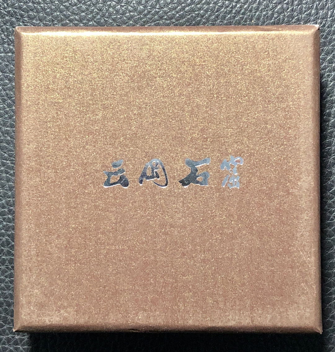 铜章拍卖专场 云冈石窟纪念大铜章 紫铜 80mm