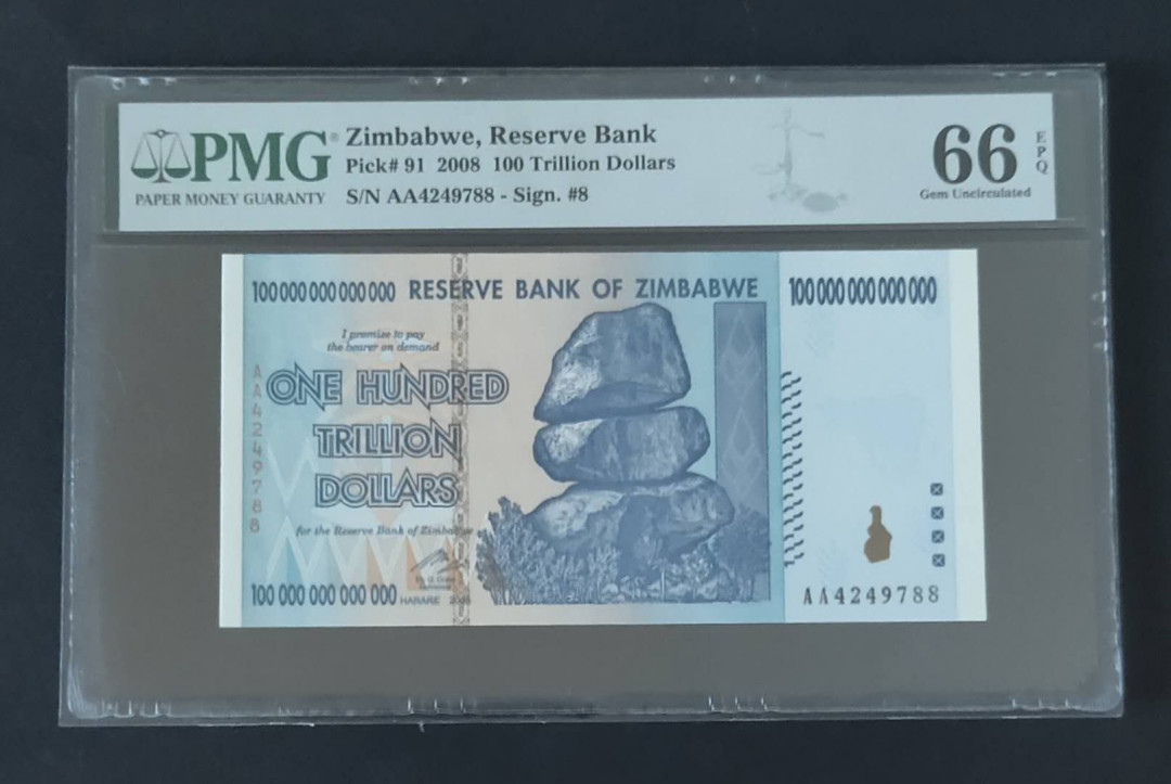 ★币不可少★第127期微拍★快递包邮 津巴布韦100万亿 pmg66