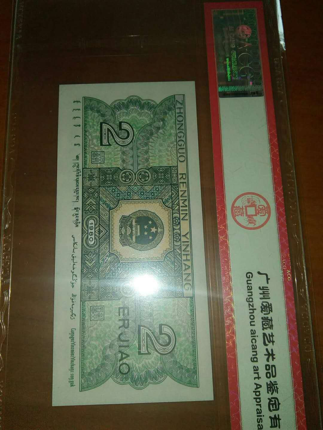 珍品收藏(系统自动拍卖) 稀少8002★青绿美翠★补号。