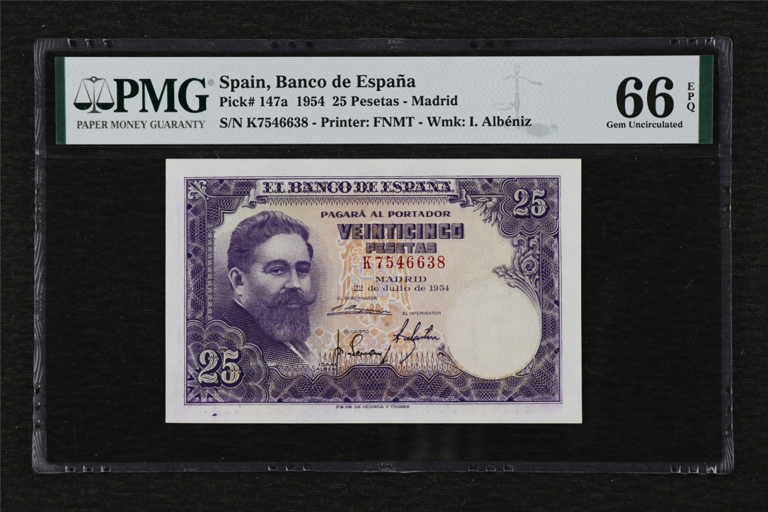 亘邦收藏第20期 1954年 西班牙 25比塞塔 PMG 66EPQ K7546638