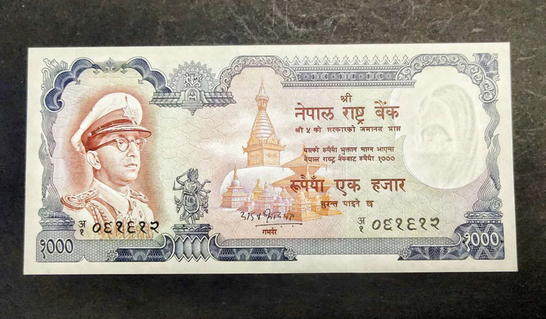 ★币不可少★第127期微拍★快递包邮 尼泊尔10000卢比 1972年老版 
