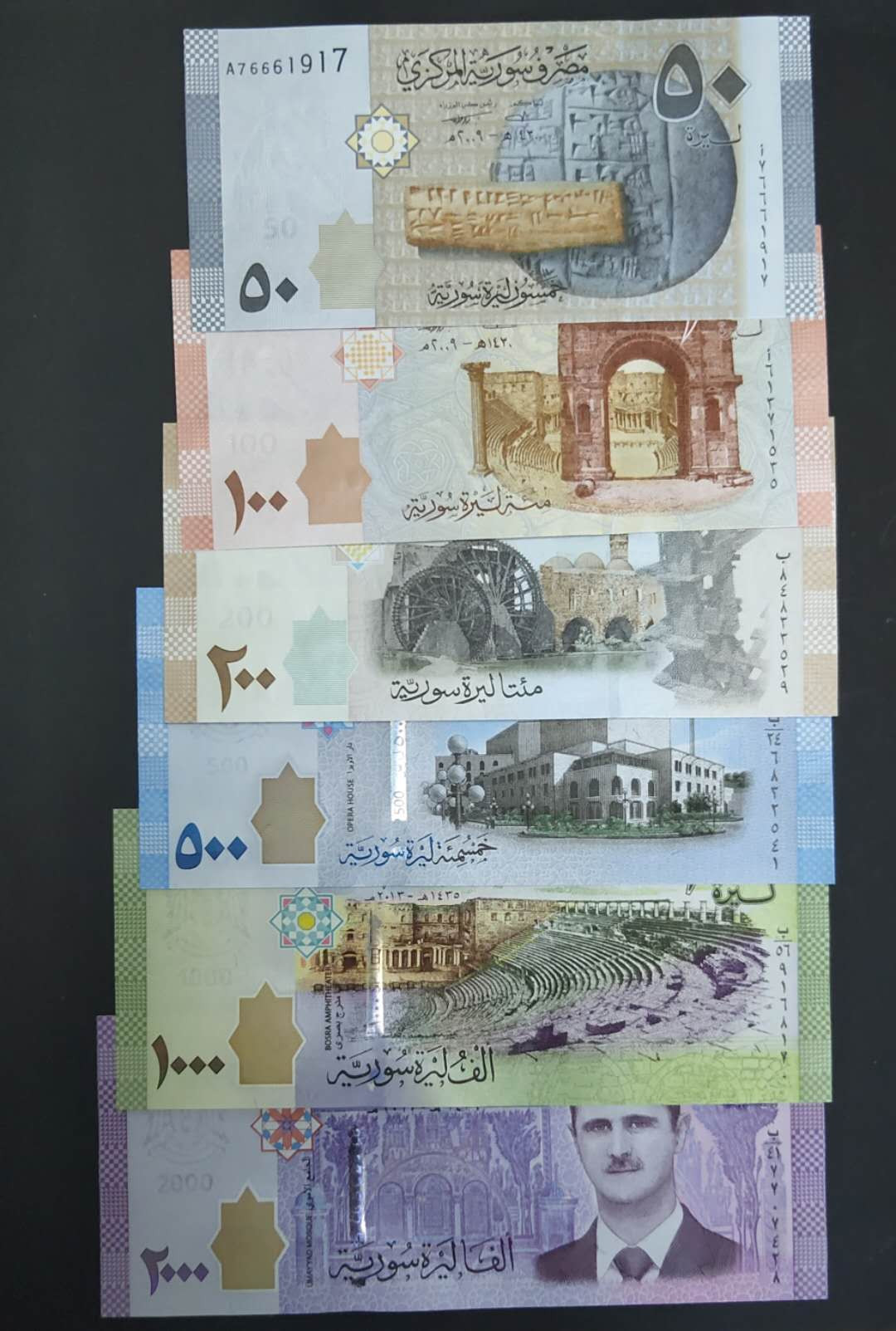 ★币不可少★第127期微拍★快递包邮 叙利亚 全套6张 全新