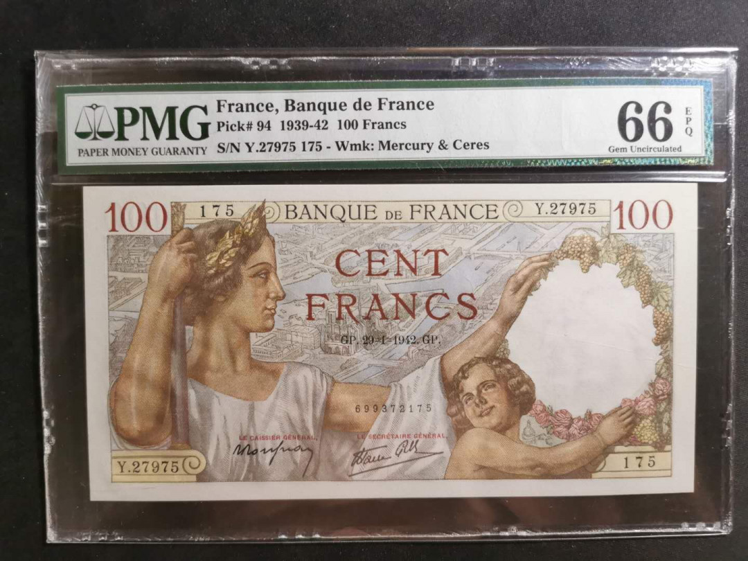 【鲸贝乐淘】千字文·第“外受傅训，入奉母仪”号拍卖 【法国🇫🇷 】1939年100法朗，大票幅，油画风，PMG66E ，收藏佳品