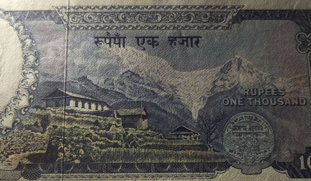 ★币不可少★第127期微拍★快递包邮 尼泊尔10000卢比 1972年老版 