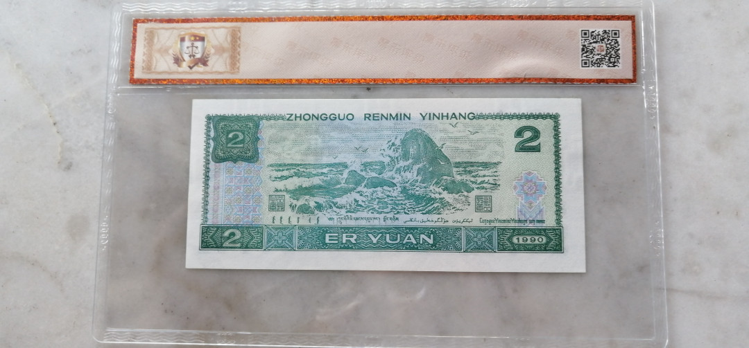 【买狮骑】微拍，第2期 【902蓝凤朝阳】嘉禾评级币67EPQ。人三靓号狮子号DY15159999。超级靓号，喜欢的拍下按图发货！