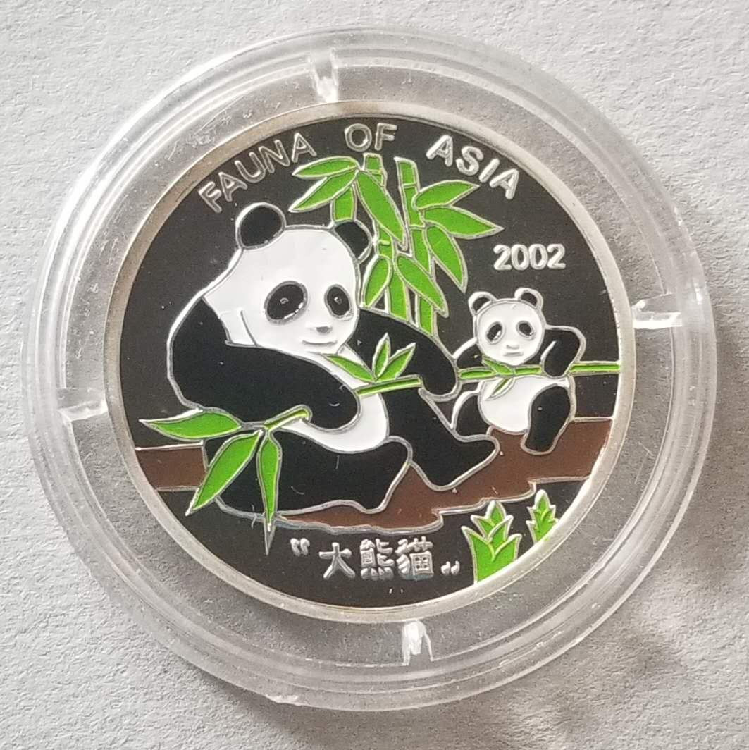 【币观天下】第117期钱币拍卖 朝鲜2002年大熊猫彩色纪念银币