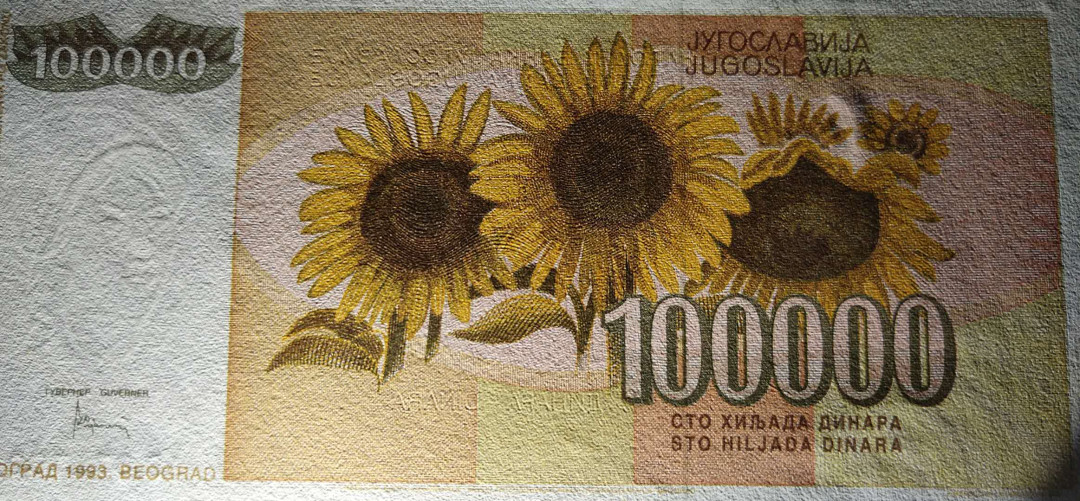 ★币不可少★第127期微拍★快递包邮 南斯拉夫2张全新 向日葵