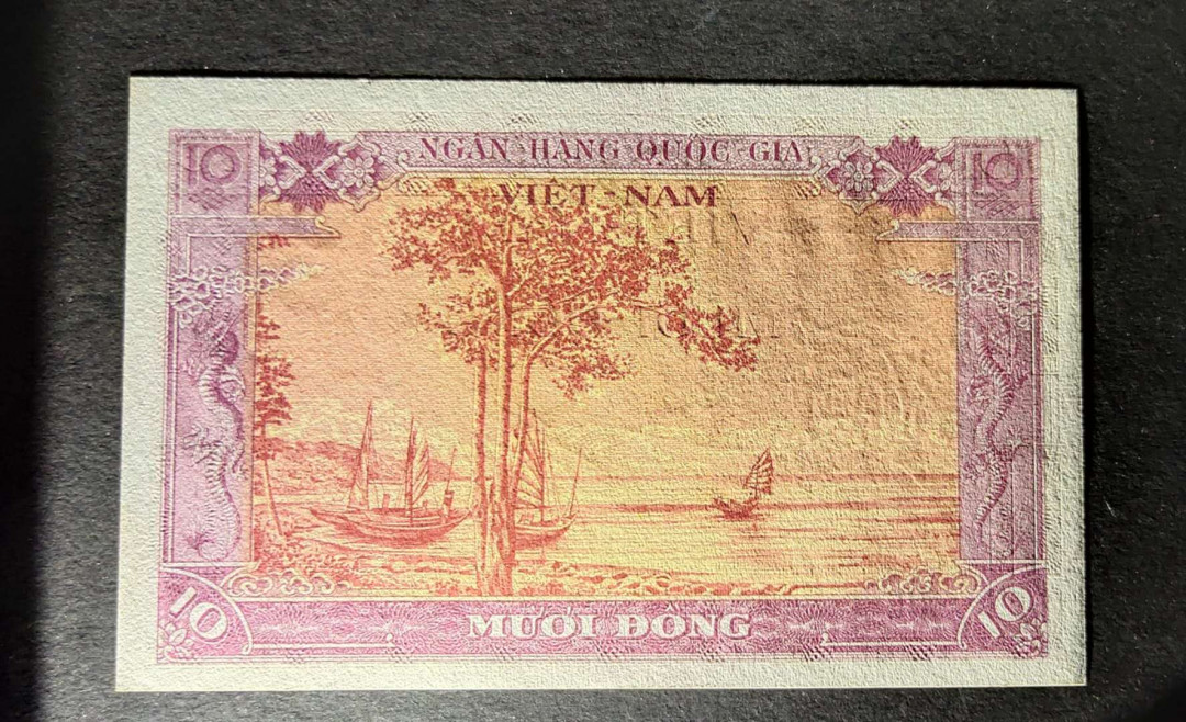 ★币不可少★第127期微拍★快递包邮 南越 10盾 全新 漂亮的夕阳。