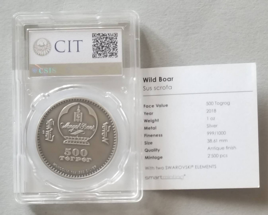【币观天下】第117期钱币拍卖 蒙古2018年野生动物野猪仿古镶嵌银币