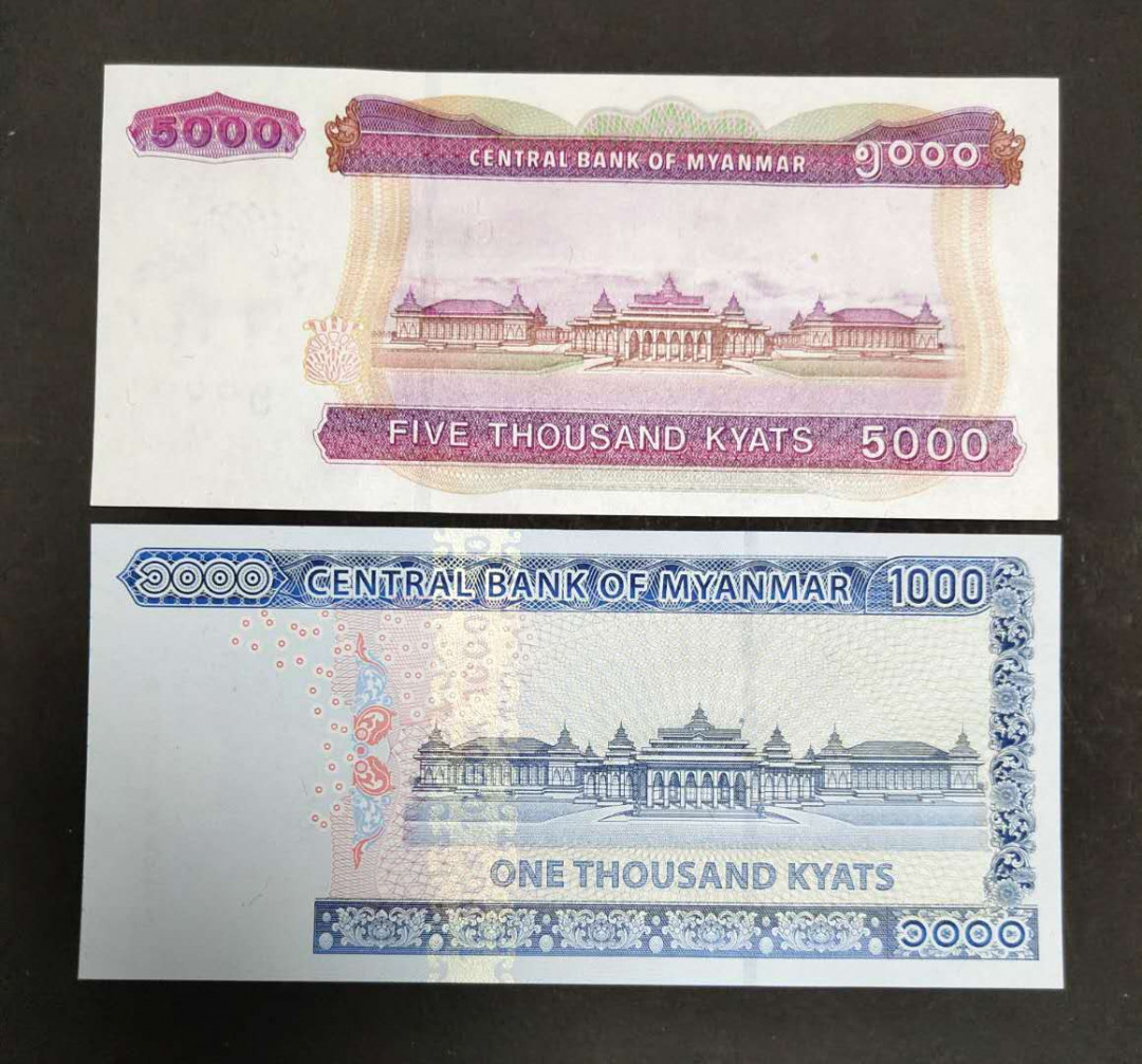 ★币不可少★第127期微拍★快递包邮 缅甸🇲🇲  全新 2张
