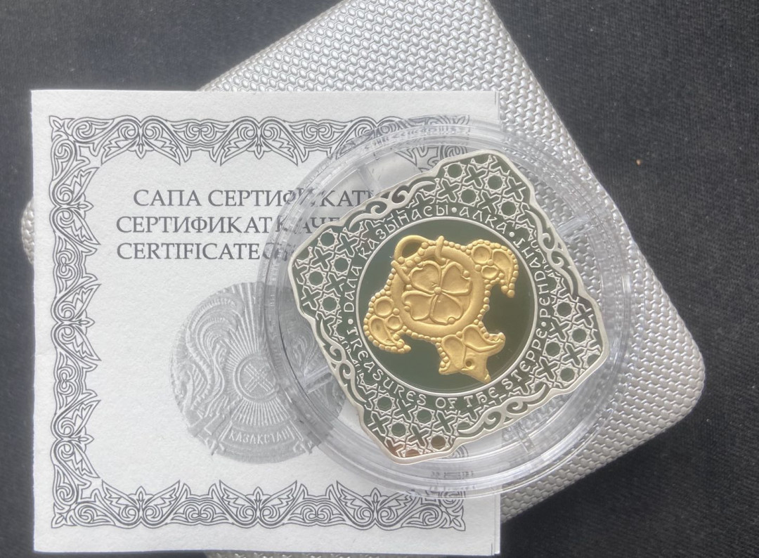 【币观天下】第117期钱币拍卖 【哈萨克斯坦】2015年草原瑰宝系列银币【1oz】