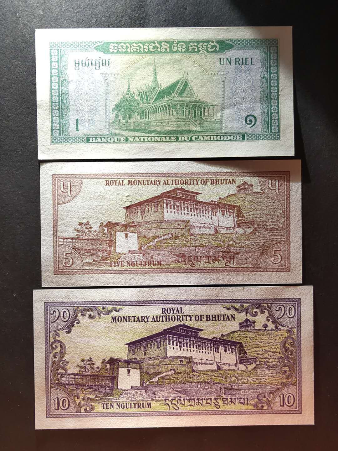 ★币不可少★第127期微拍★快递包邮 柬埔寨不丹三张全新。