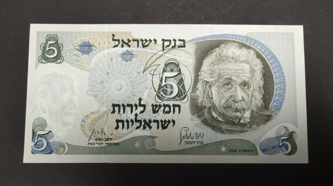 ★币不可少★第127期微拍★快递包邮 以色列 爱因斯坦头像 全新