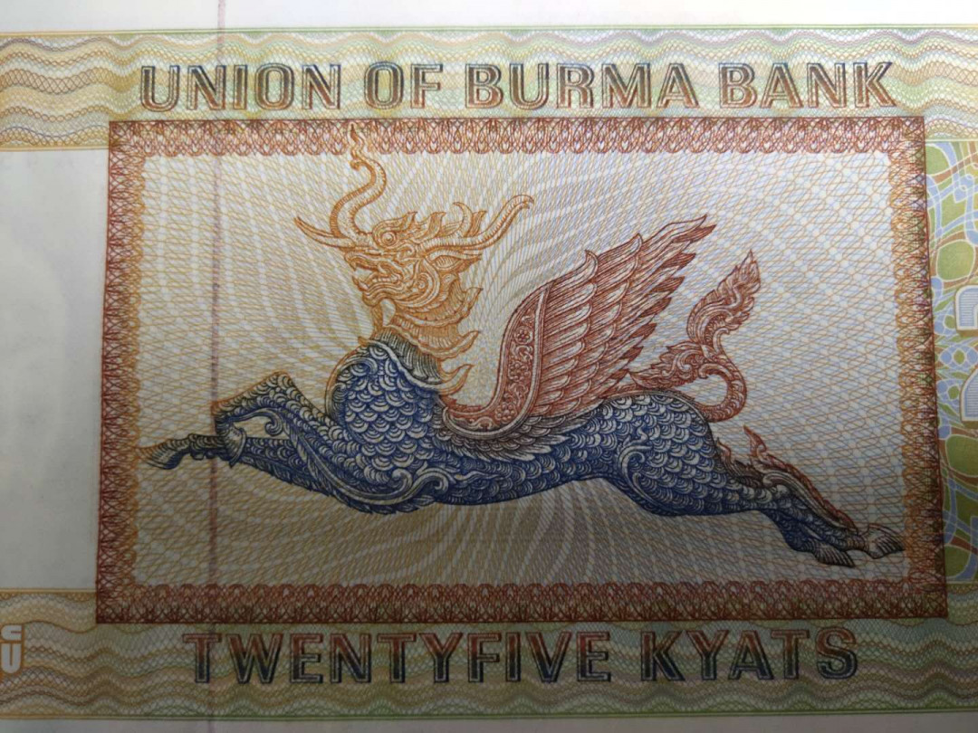 ★币不可少★第127期微拍★快递包邮 缅甸🇲🇲 2两张全新