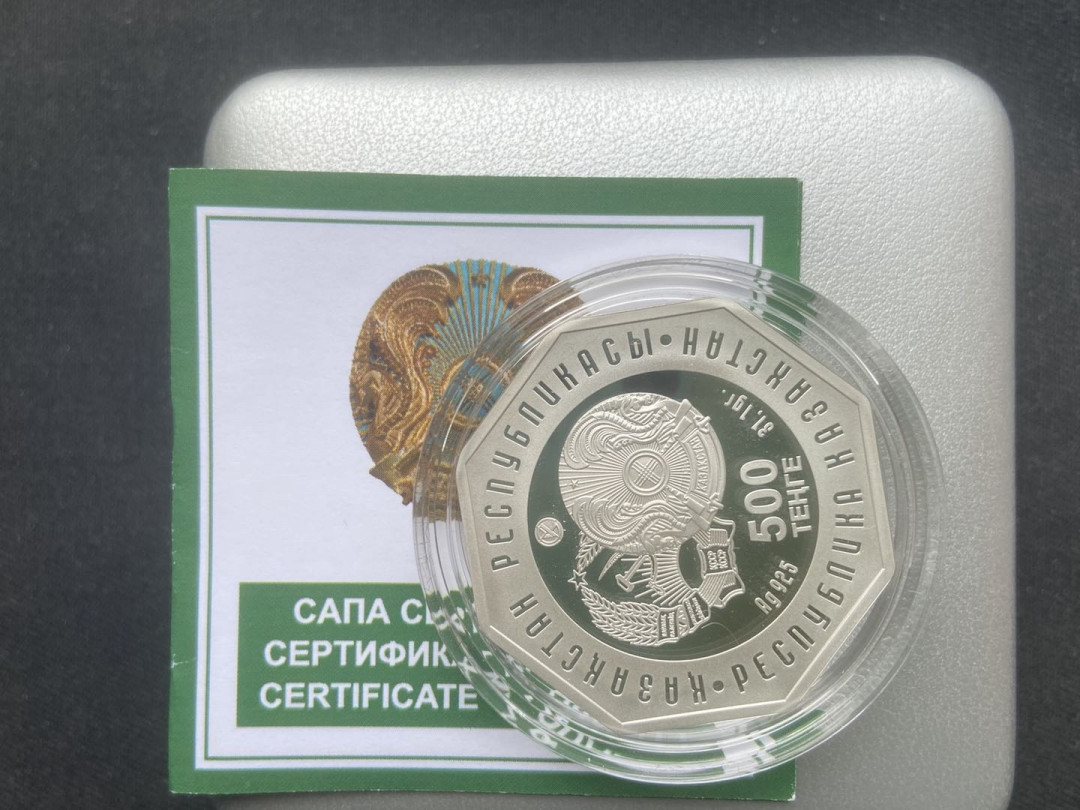 【币观天下】第117期钱币拍卖 【哈萨克斯坦】 哈萨克斯坦 2012年 500坚戈 哈共第一书记库纳耶夫诞辰100周年银币