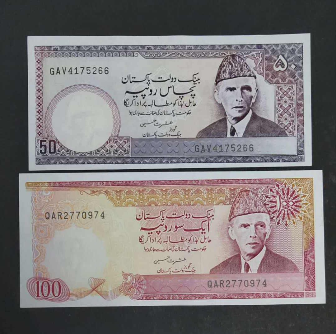 ★币不可少★第127期微拍★快递包邮 巴基斯坦 全新2张 无黄斑无孔 居中佳 难得绝品。