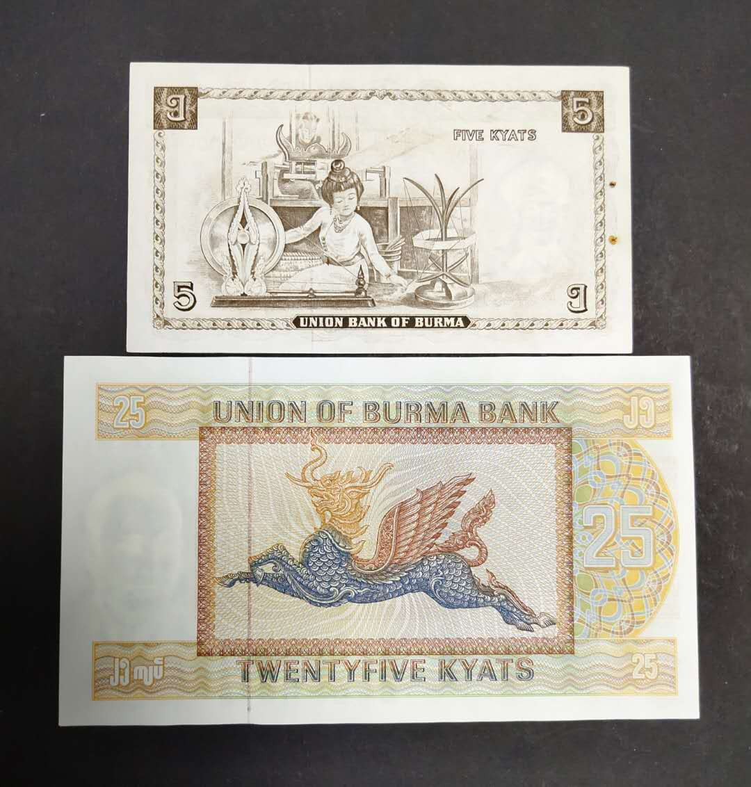 ★币不可少★第127期微拍★快递包邮 缅甸🇲🇲 2两张全新