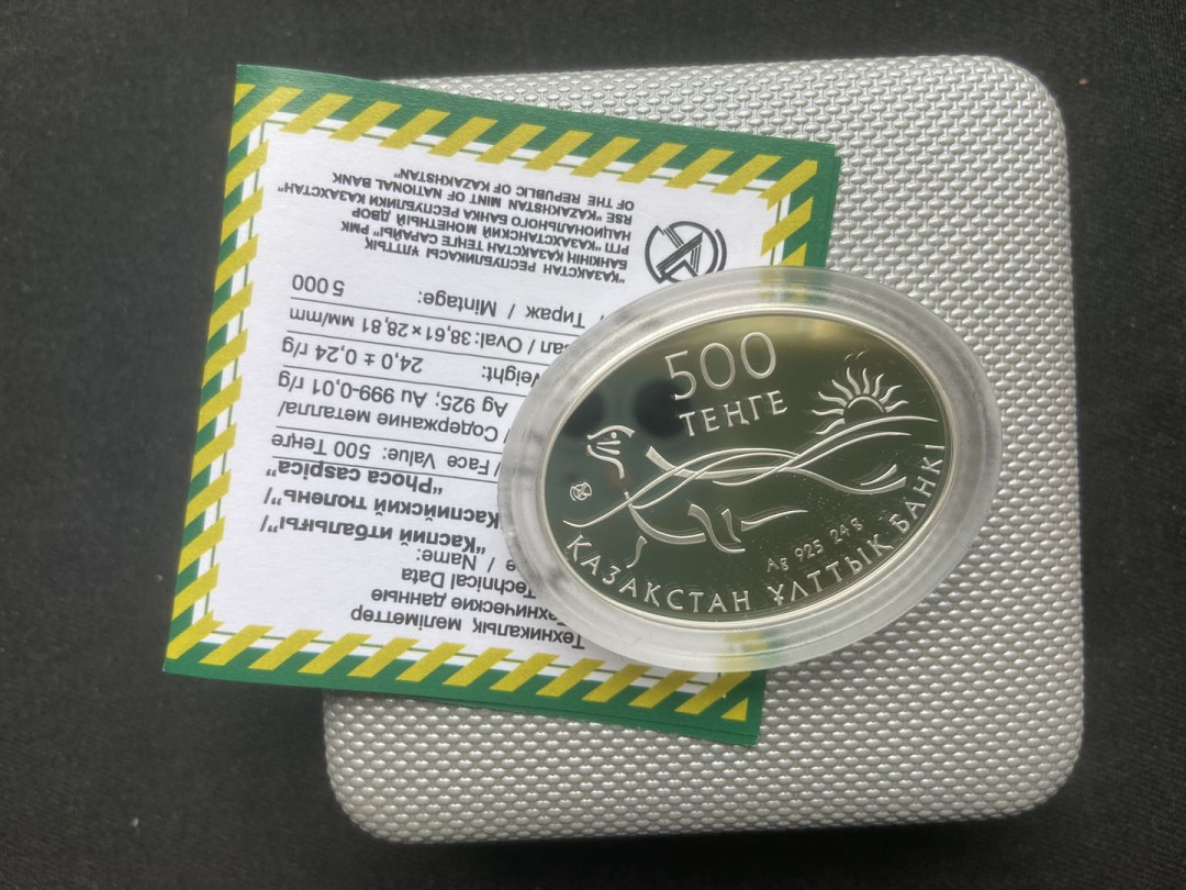 【币观天下】第117期钱币拍卖 【哈萨克斯坦】2013 哈萨克斯坦 2013年 500坚戈 里海海豹