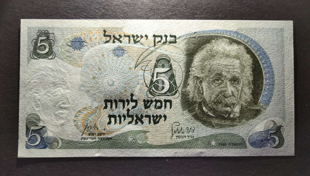 ★币不可少★第127期微拍★快递包邮 以色列 爱因斯坦头像 全新