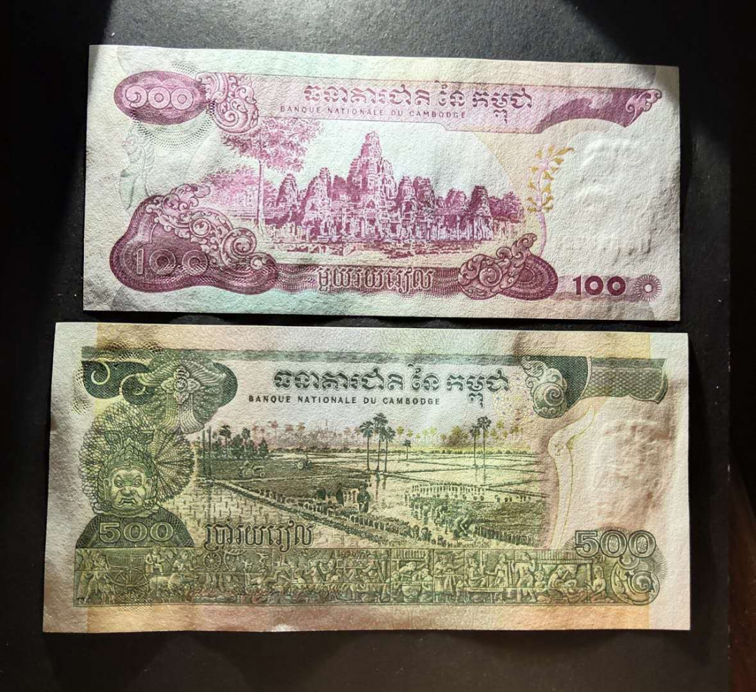 ★币不可少★第127期微拍★快递包邮 柬埔寨 早期两张大票幅。全新