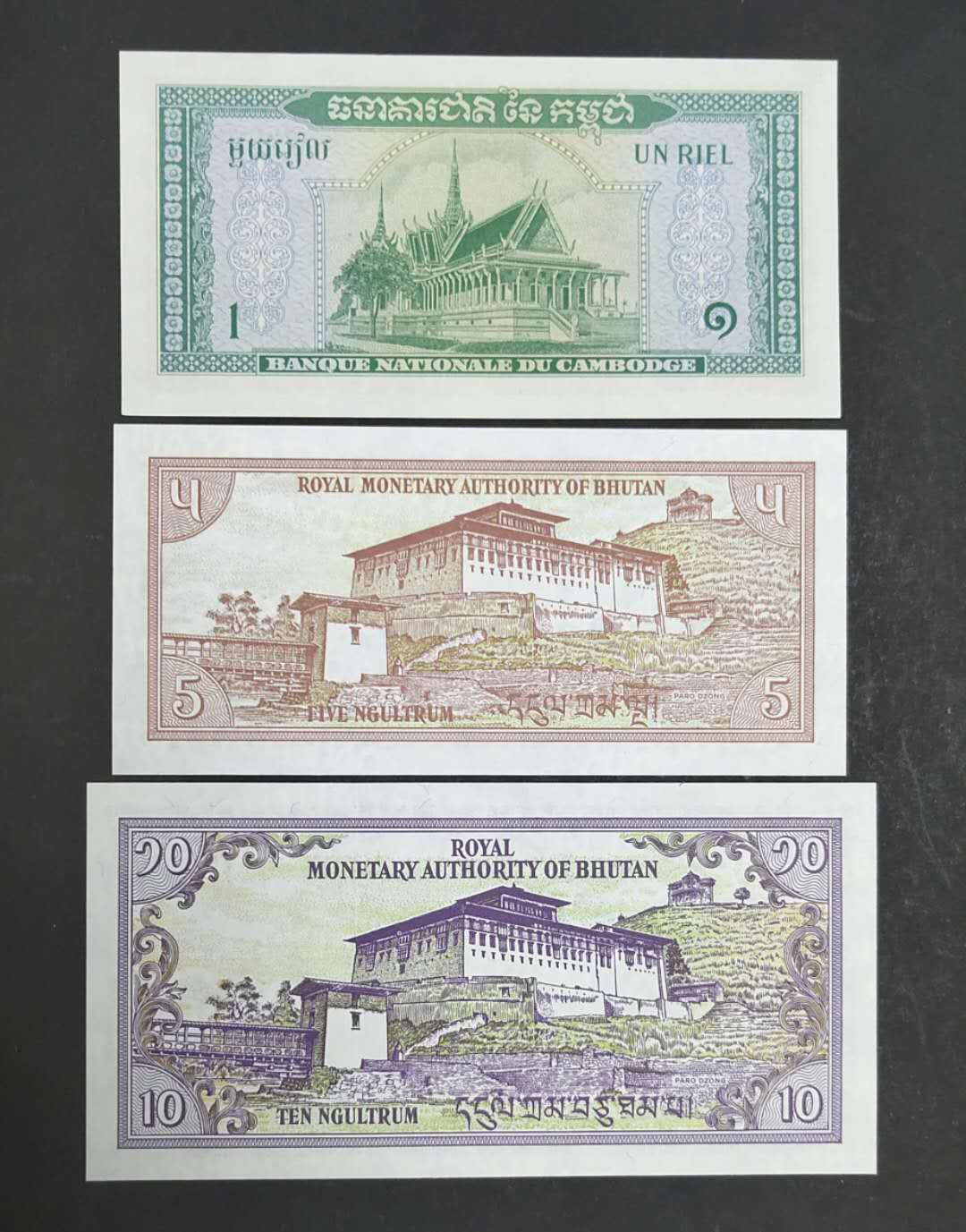 ★币不可少★第127期微拍★快递包邮 柬埔寨不丹三张全新。
