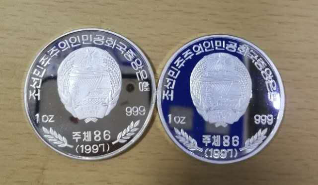 北京马甸外币专卖拍卖第十八期，陆续上新，欢迎关注 1997年朝鲜纪念抗美援朝精制银币一对，每枚重1盎司，成色999银，品相如图有微氧化