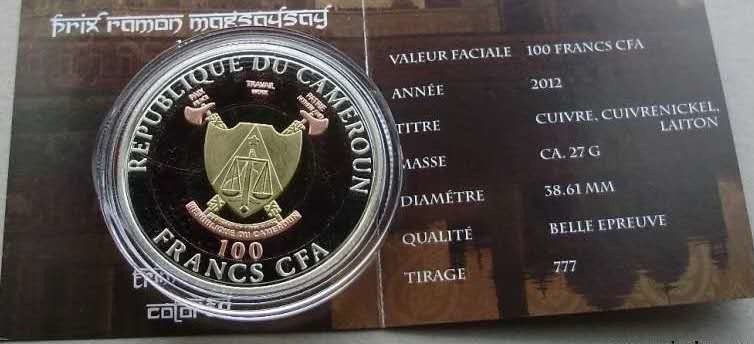 【币观天下】第117期钱币拍卖 发行777枚的喀麦隆特蕾莎修女三色合金夹心镶嵌币