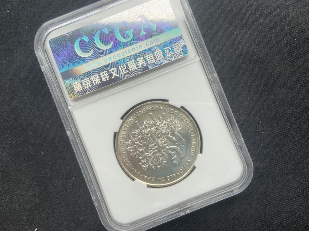 【币观天下】第117期钱币拍卖 卢旺达独立10周年纪念银币