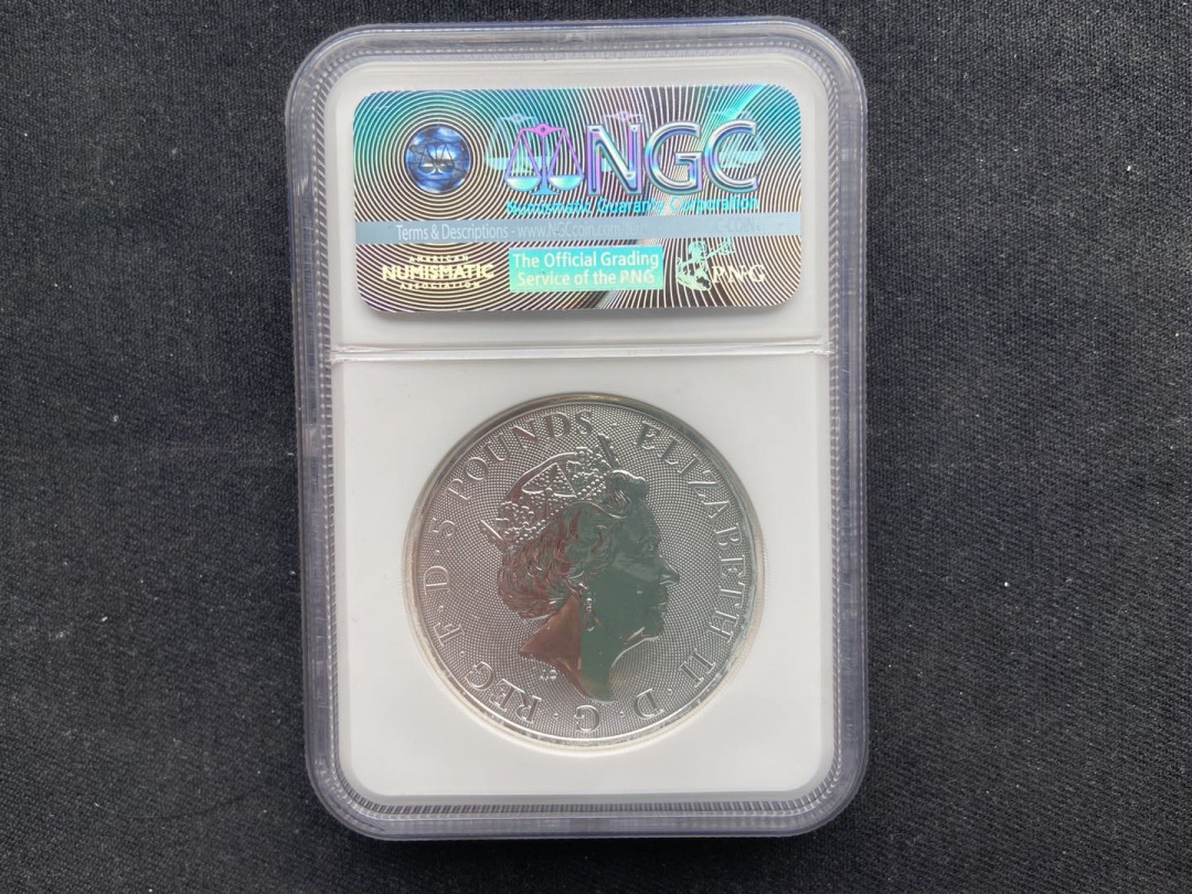 【币观天下】第117期钱币拍卖 【英国】神兽系列2oz银币【ngc69】