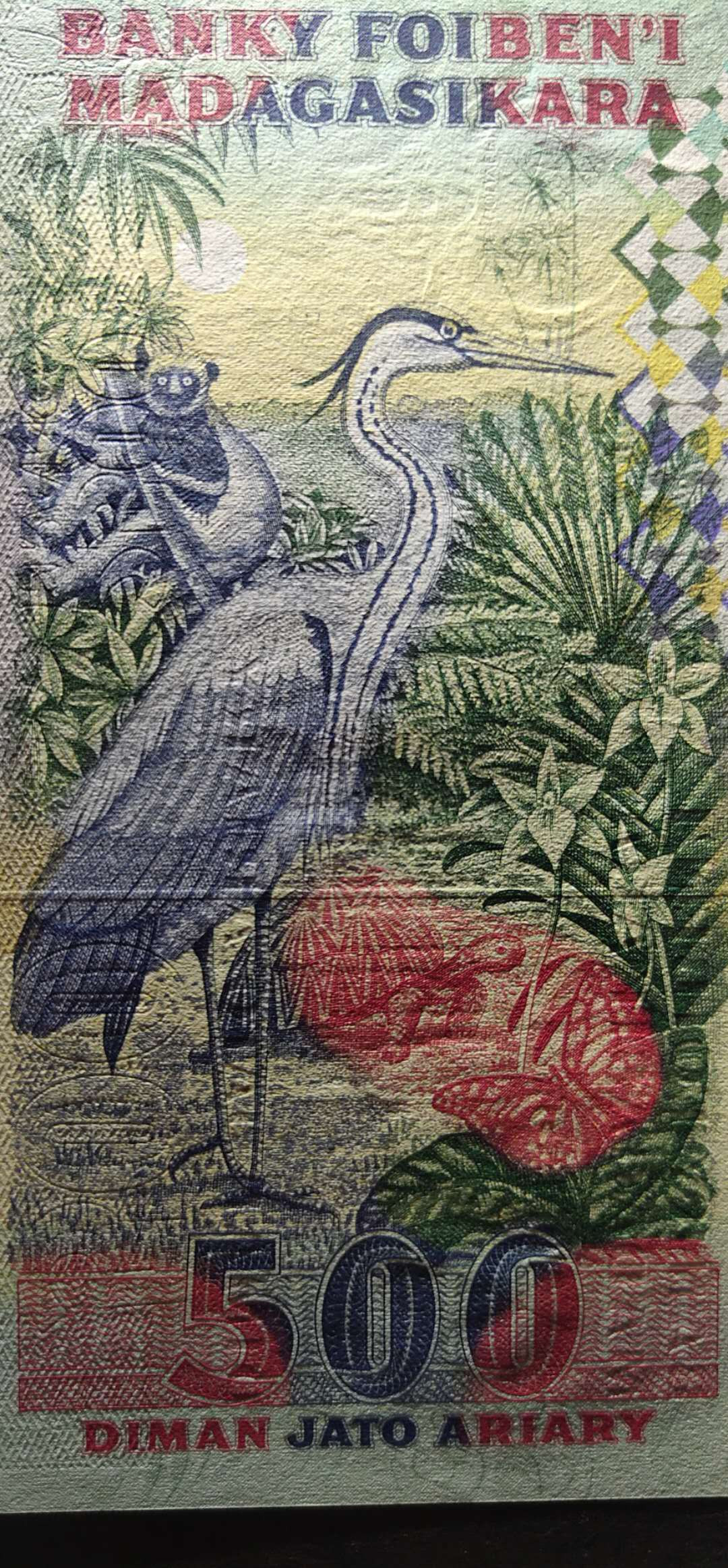 ★币不可少★第127期微拍★快递包邮 马达加斯加 3张 全新